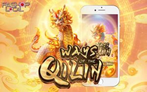 Ways of the Qilin